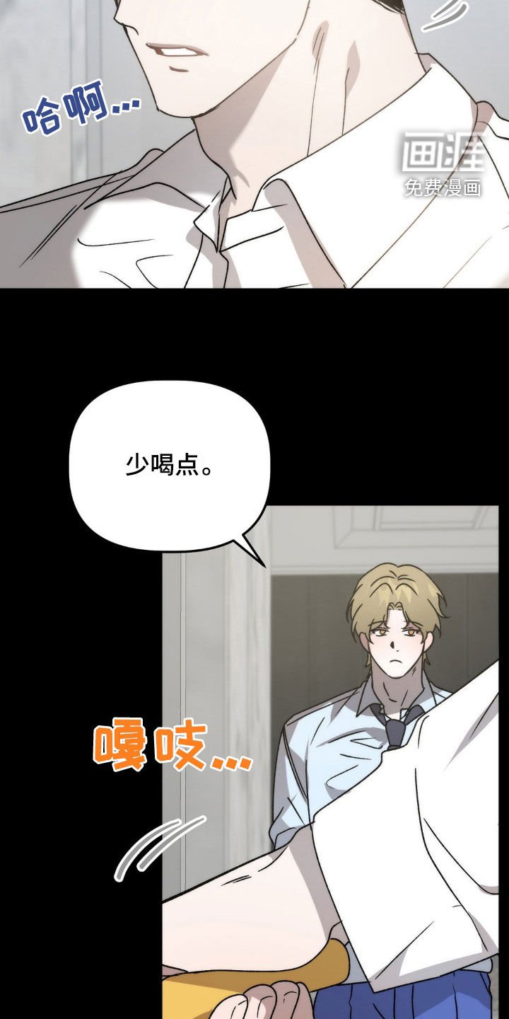 第61章：你说谁疯了