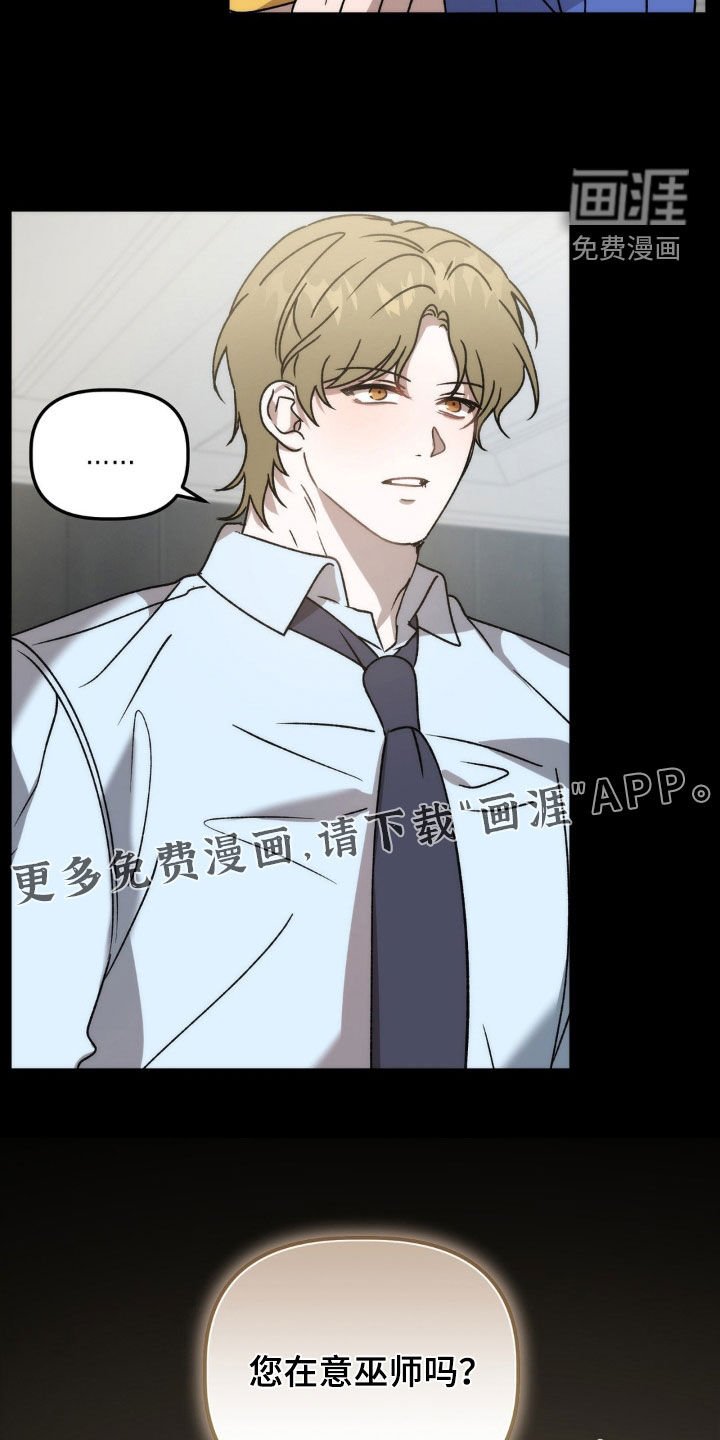 第61章：你说谁疯了
