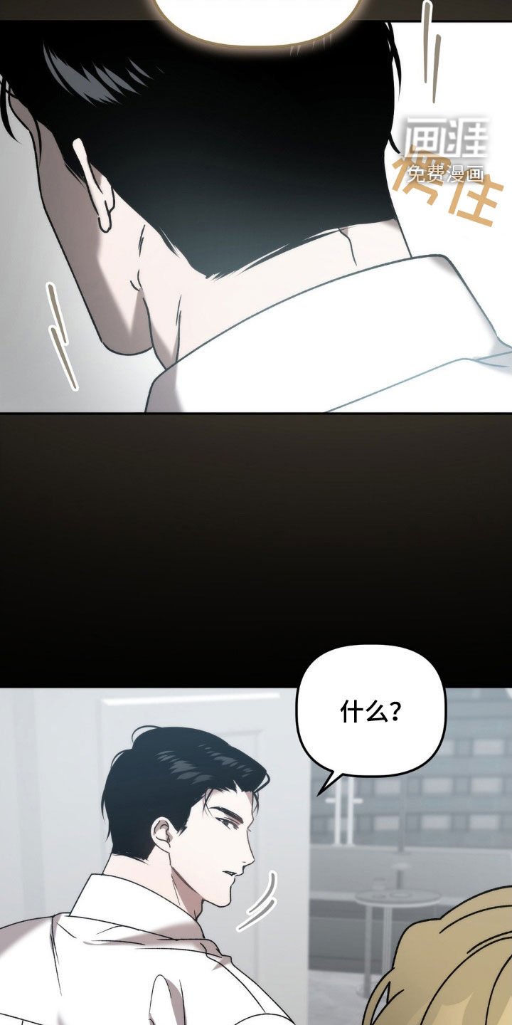 第61章：你说谁疯了