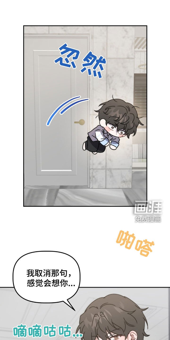 第61章：你说谁疯了