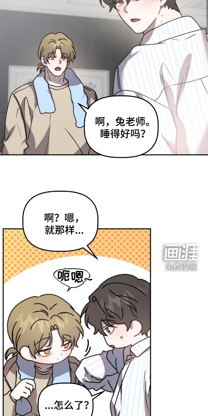 第61章：你说谁疯了