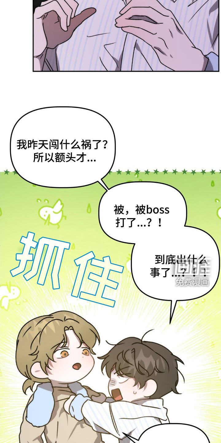 第61章：你说谁疯了