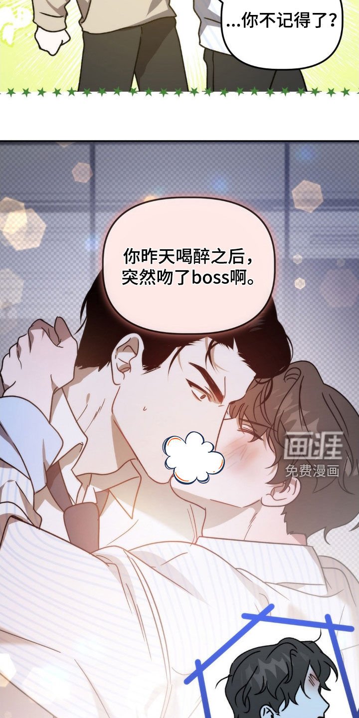 第61章：你说谁疯了