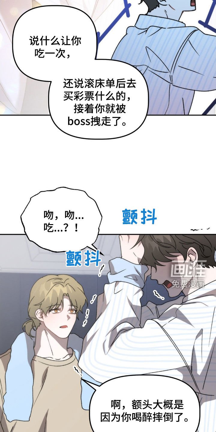 第61章：你说谁疯了