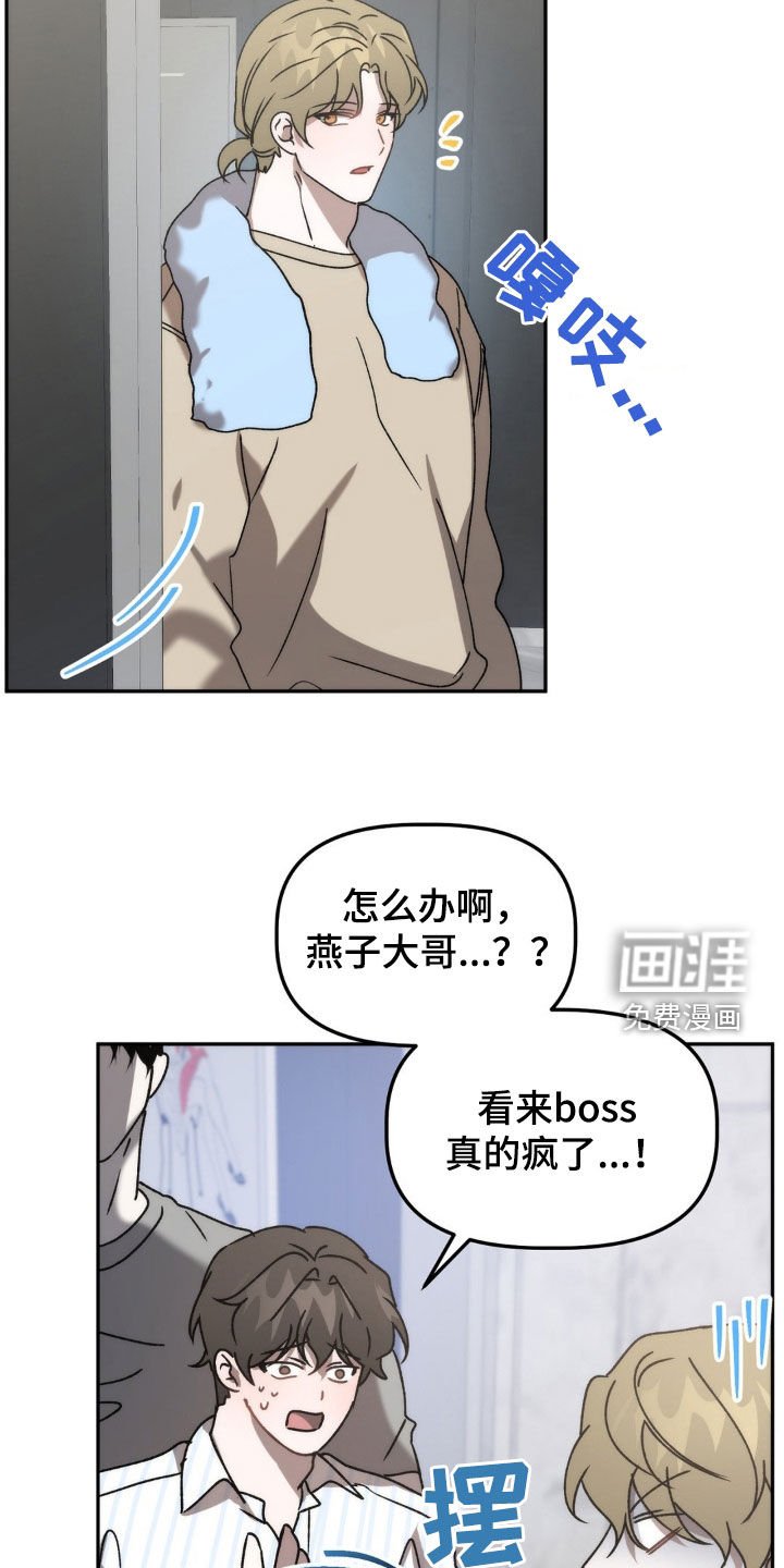 第61章：你说谁疯了