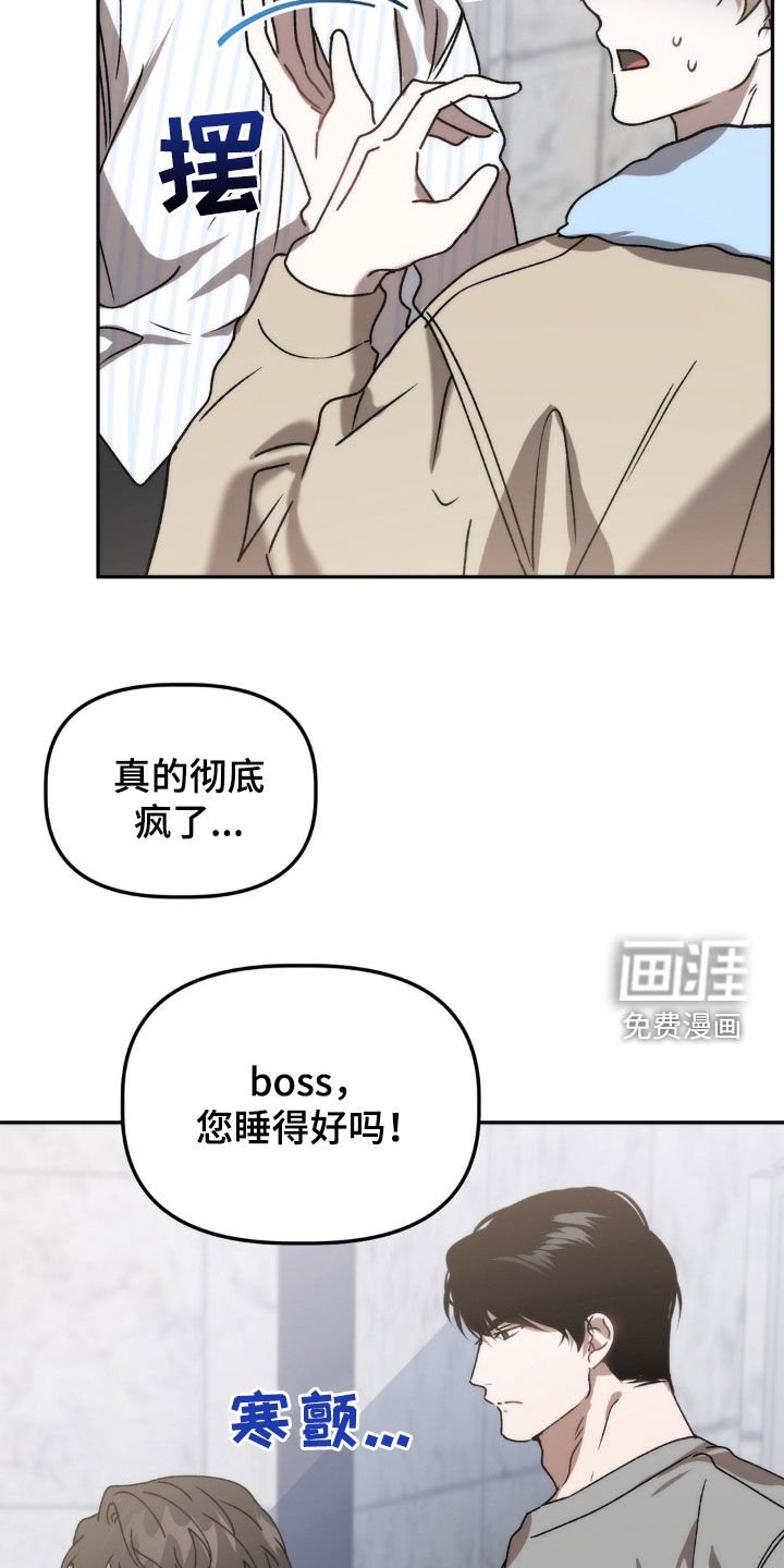 第61章：你说谁疯了