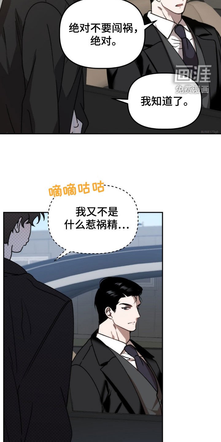 第62章：仙人跳
