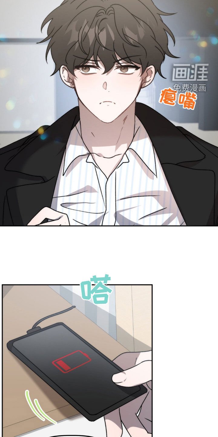 第62章：仙人跳
