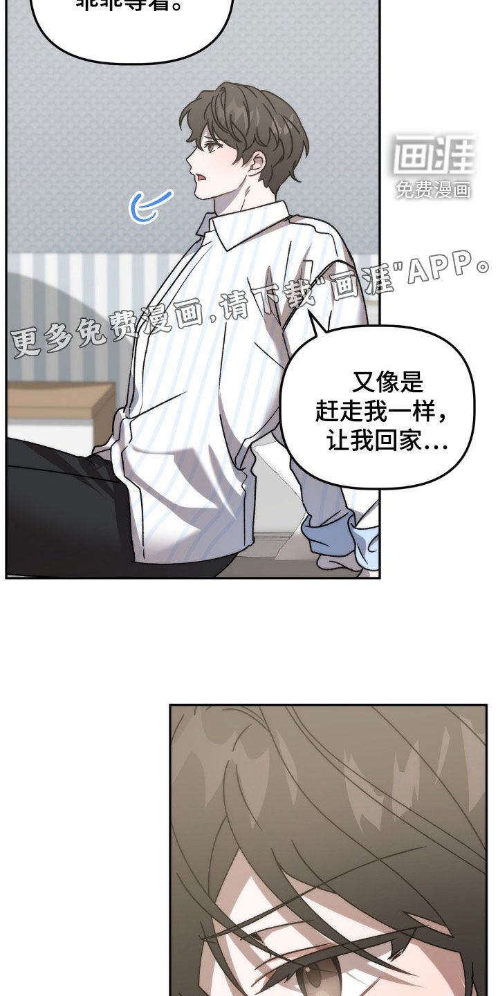 第62章：仙人跳