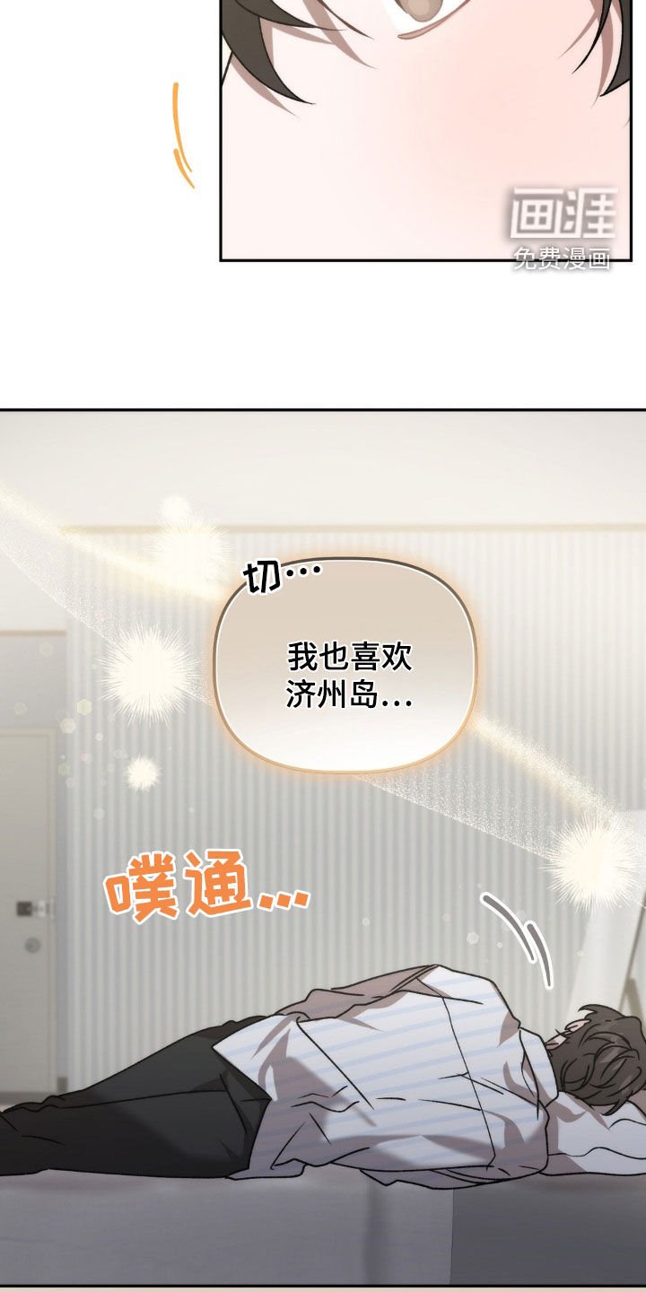 第62章：仙人跳