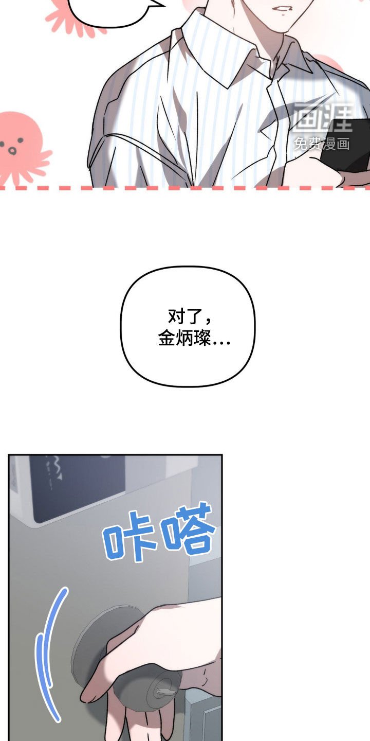 第62章：仙人跳