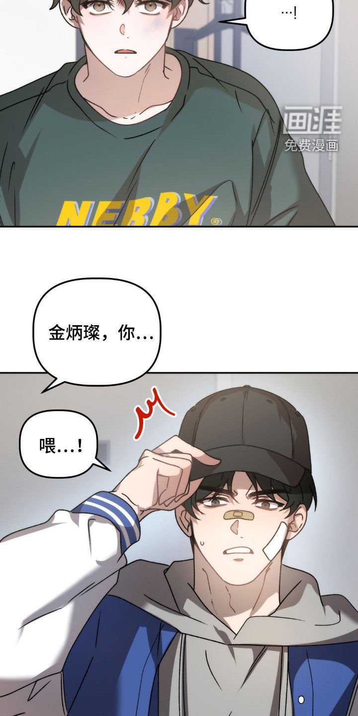 第62章：仙人跳