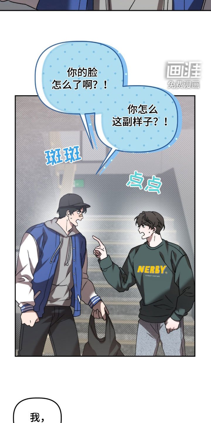 第62章：仙人跳