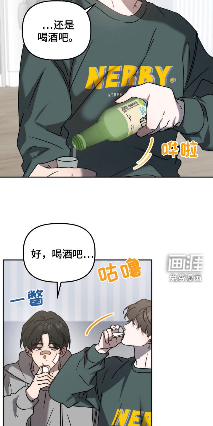 第62章：仙人跳