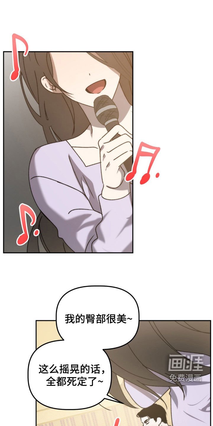 第63章：你有病啊