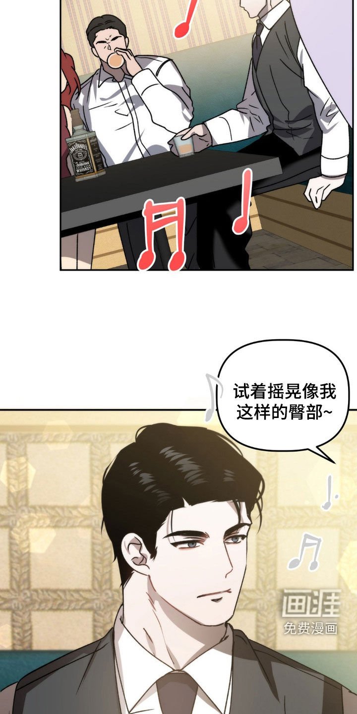 第63章：你有病啊
