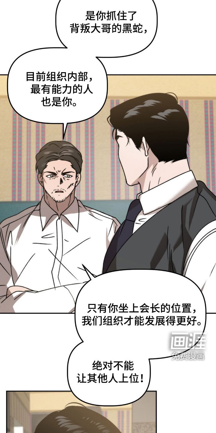 第63章：你有病啊