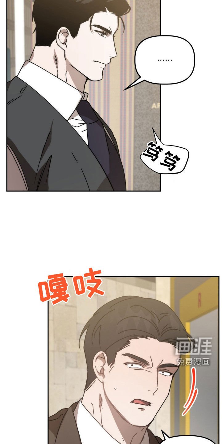 第63章：你有病啊