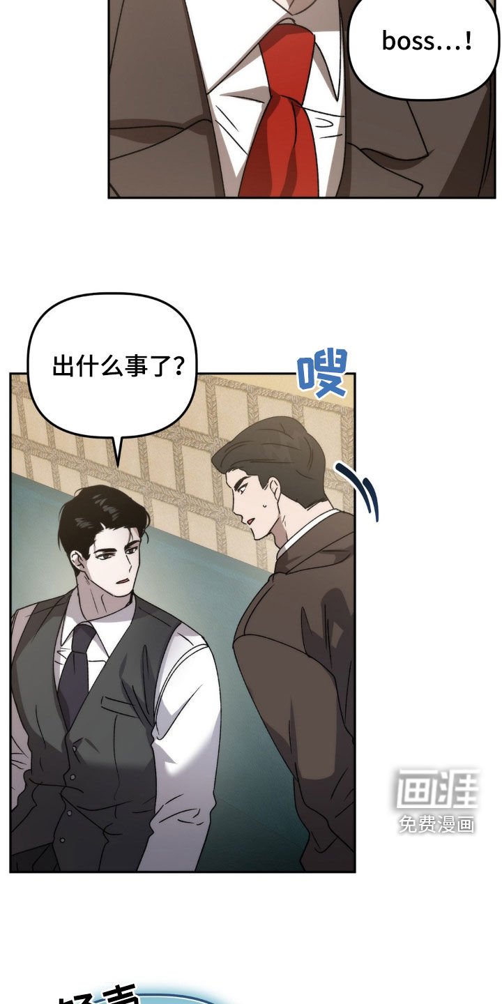 第63章：你有病啊