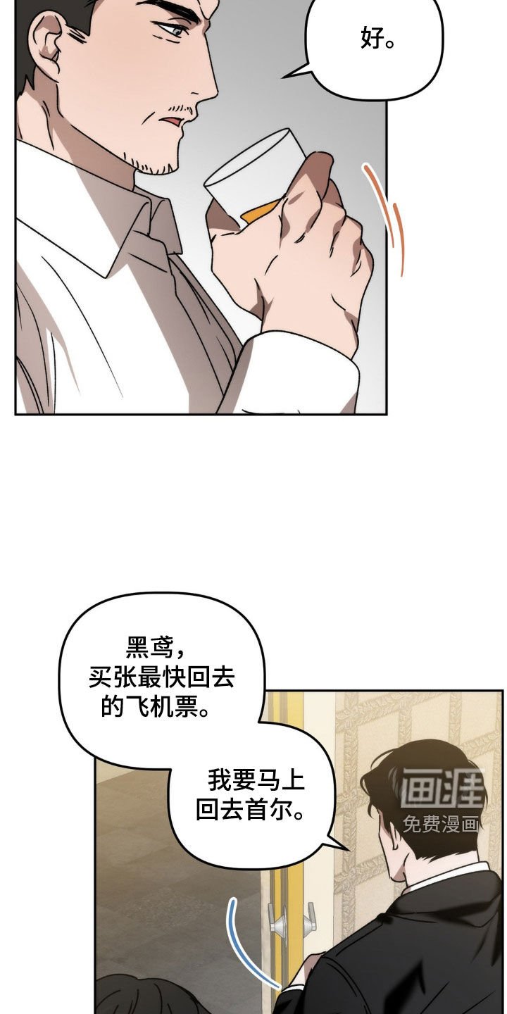 第63章：你有病啊