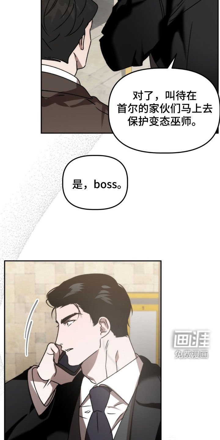 第63章：你有病啊