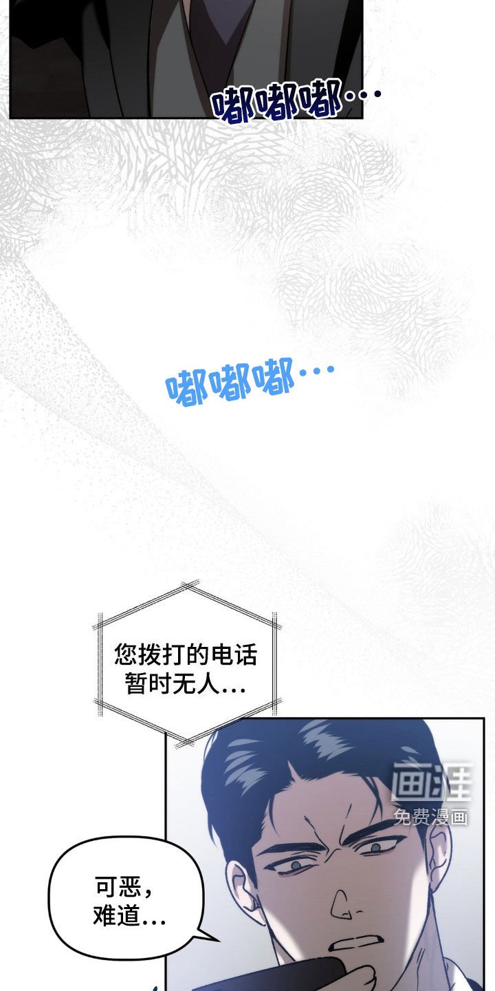 第63章：你有病啊