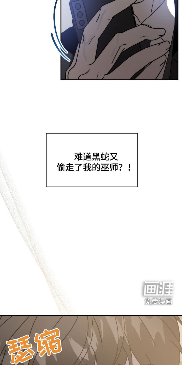 第63章：你有病啊