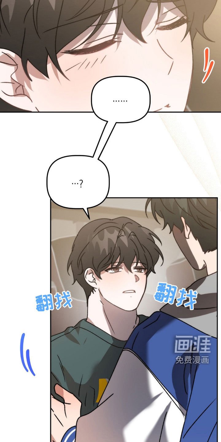 第63章：你有病啊