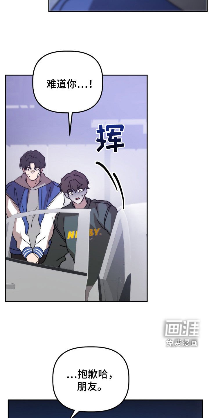 第63章：你有病啊