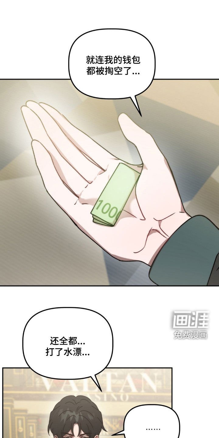 第64章：只要一小会