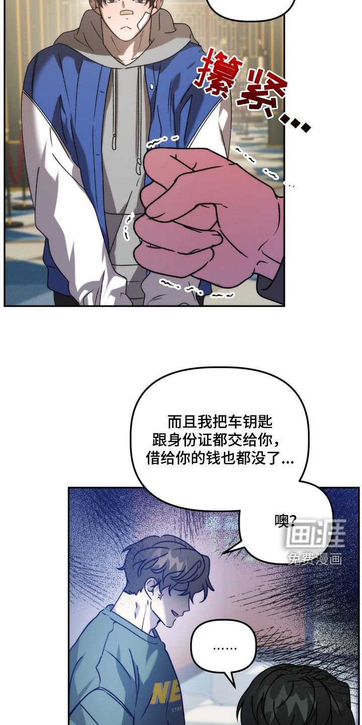 第64章：只要一小会