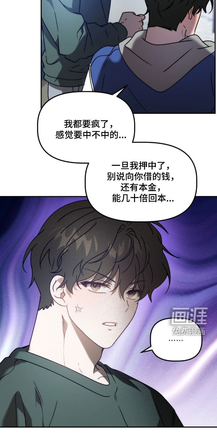第64章：只要一小会