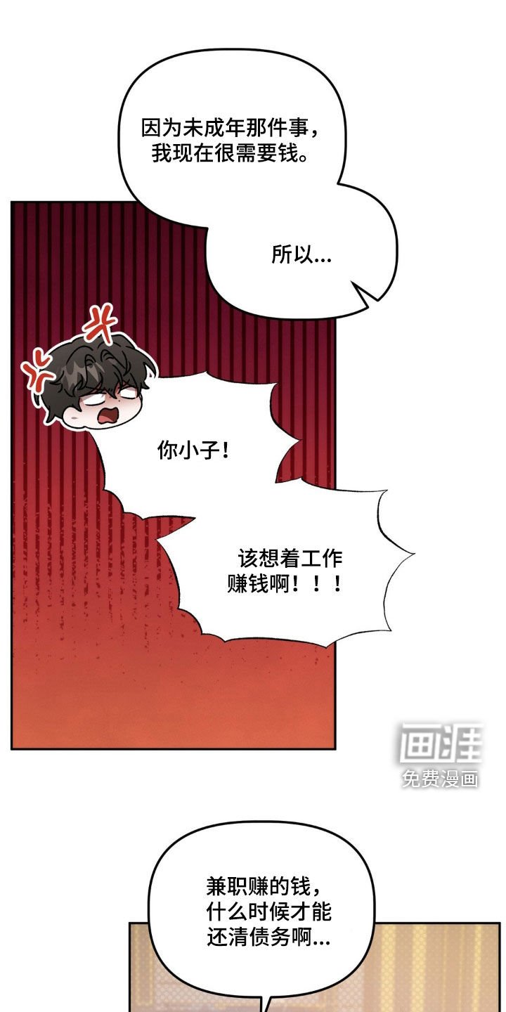 第64章：只要一小会