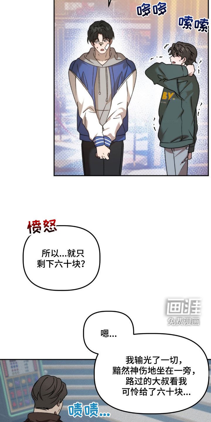 第64章：只要一小会