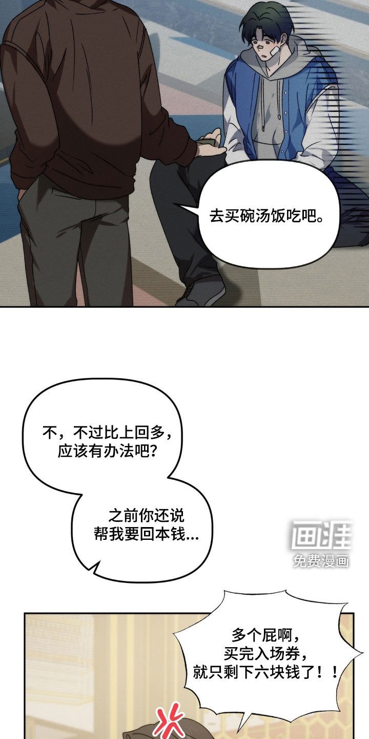 第64章：只要一小会