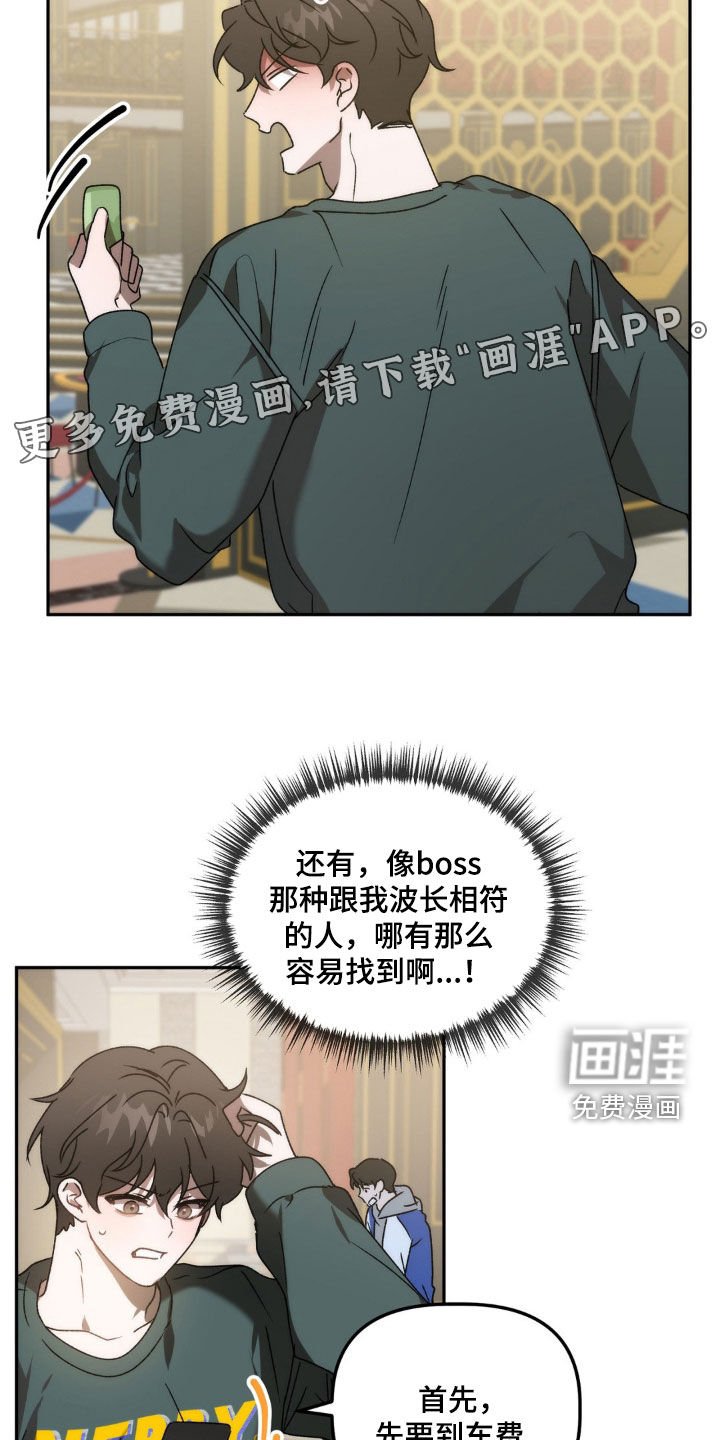 第64章：只要一小会