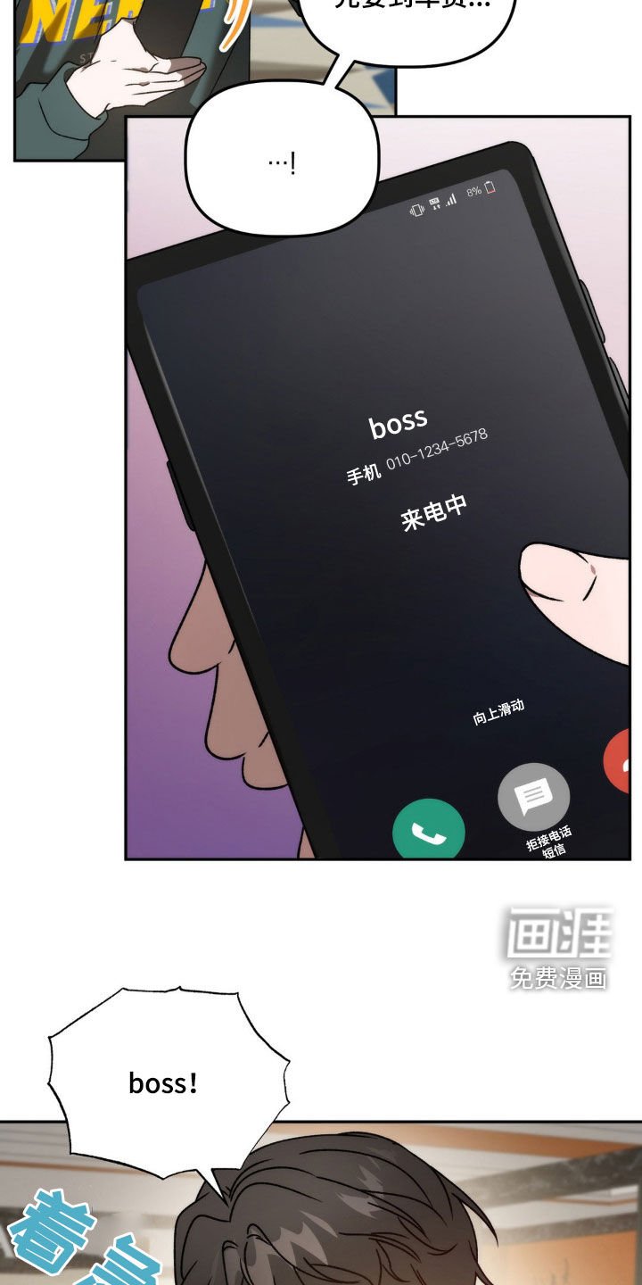 第64章：只要一小会
