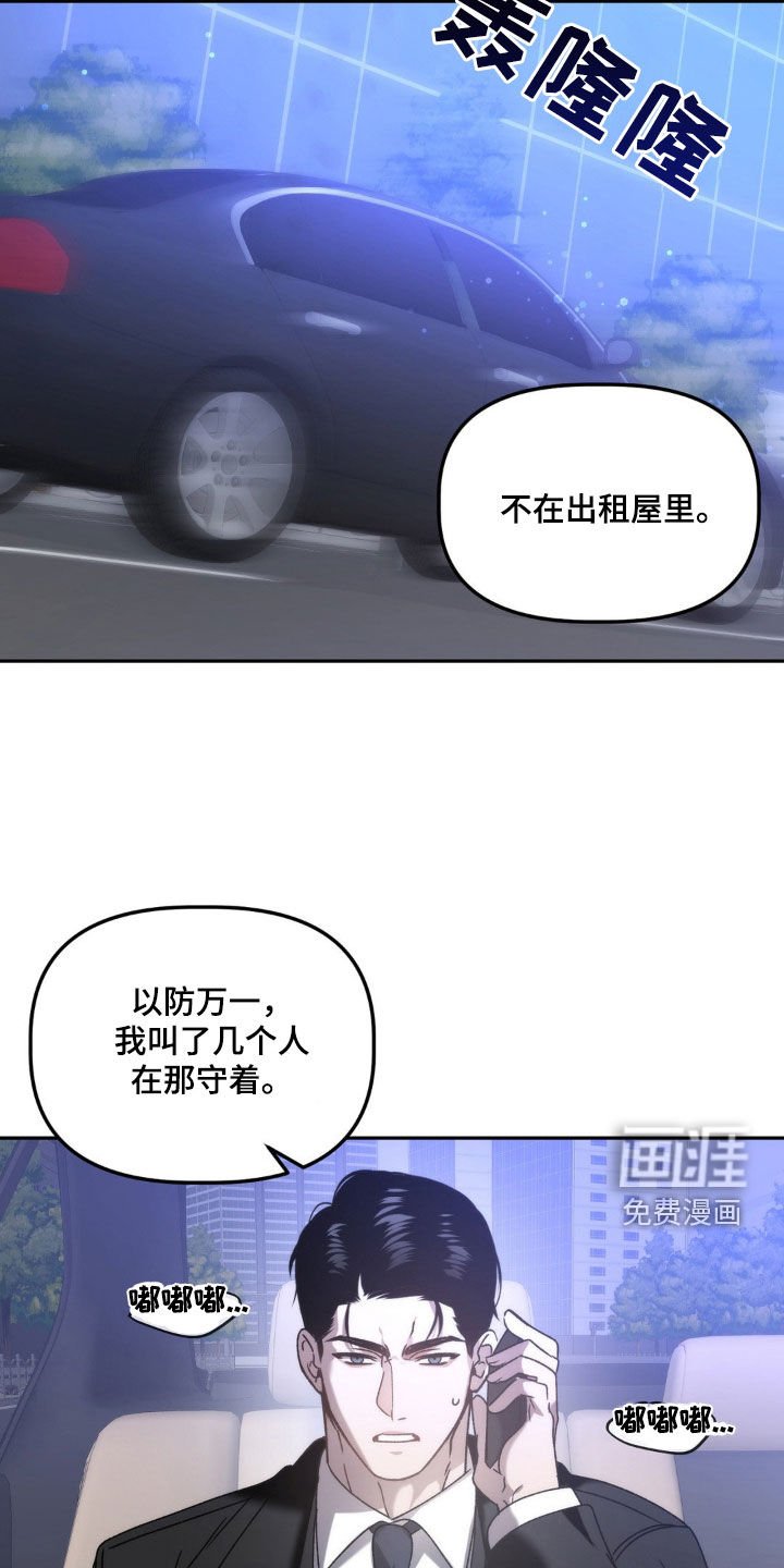 第64章：只要一小会