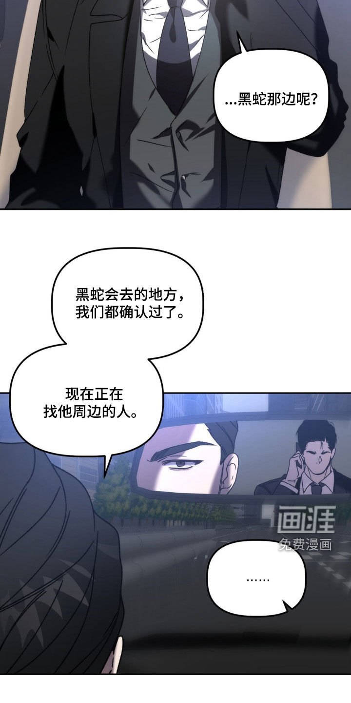 第64章：只要一小会