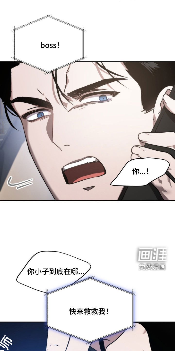 第64章：只要一小会