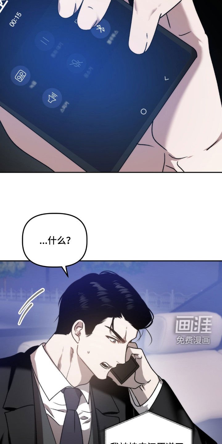第64章：只要一小会