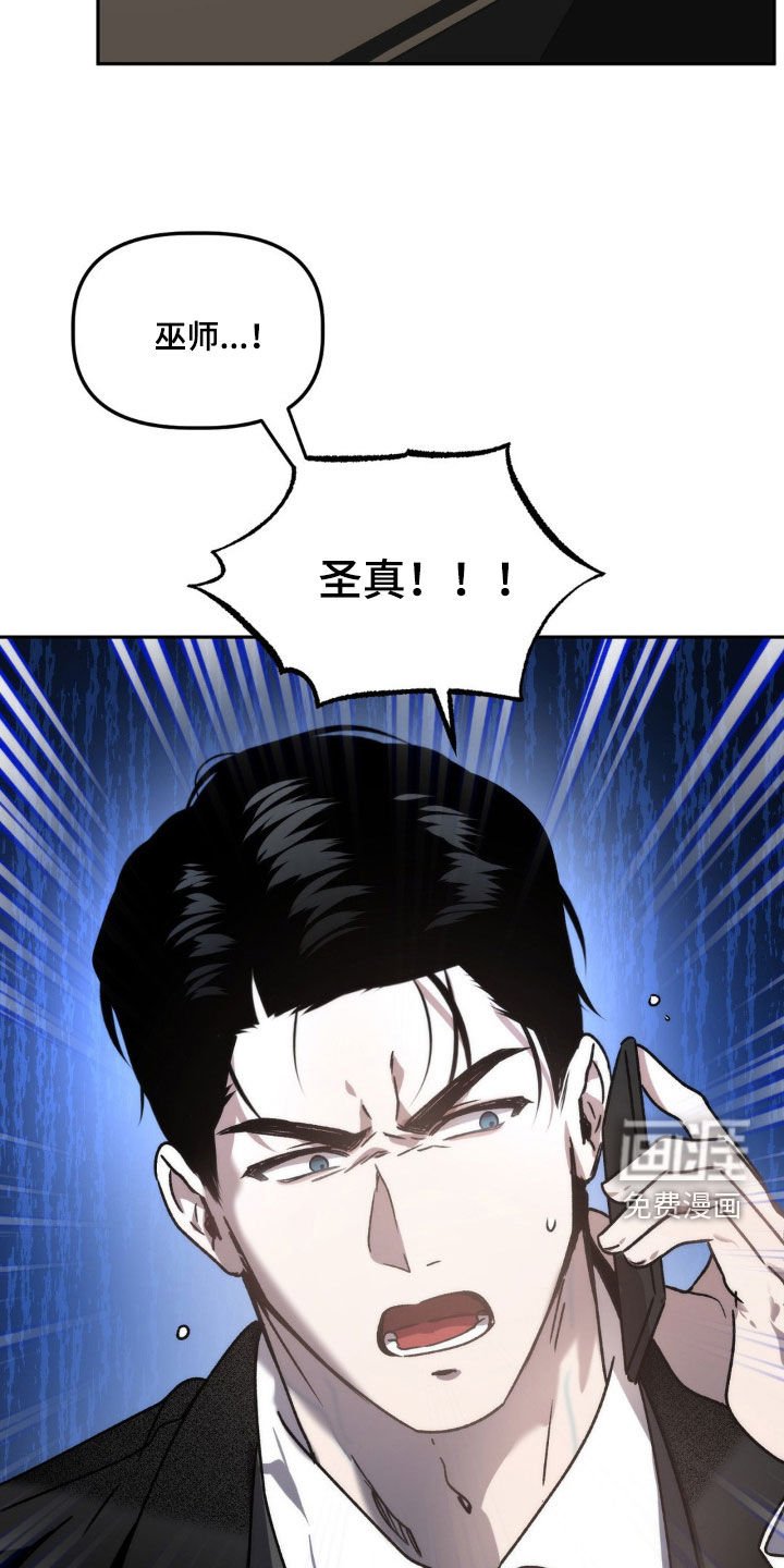 第64章：只要一小会