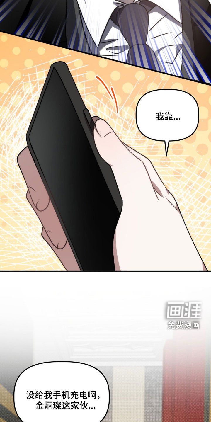 第64章：只要一小会