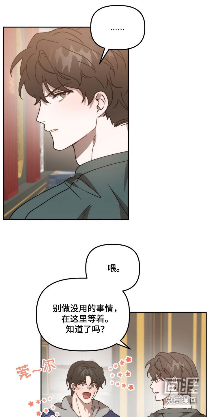 第64章：只要一小会
