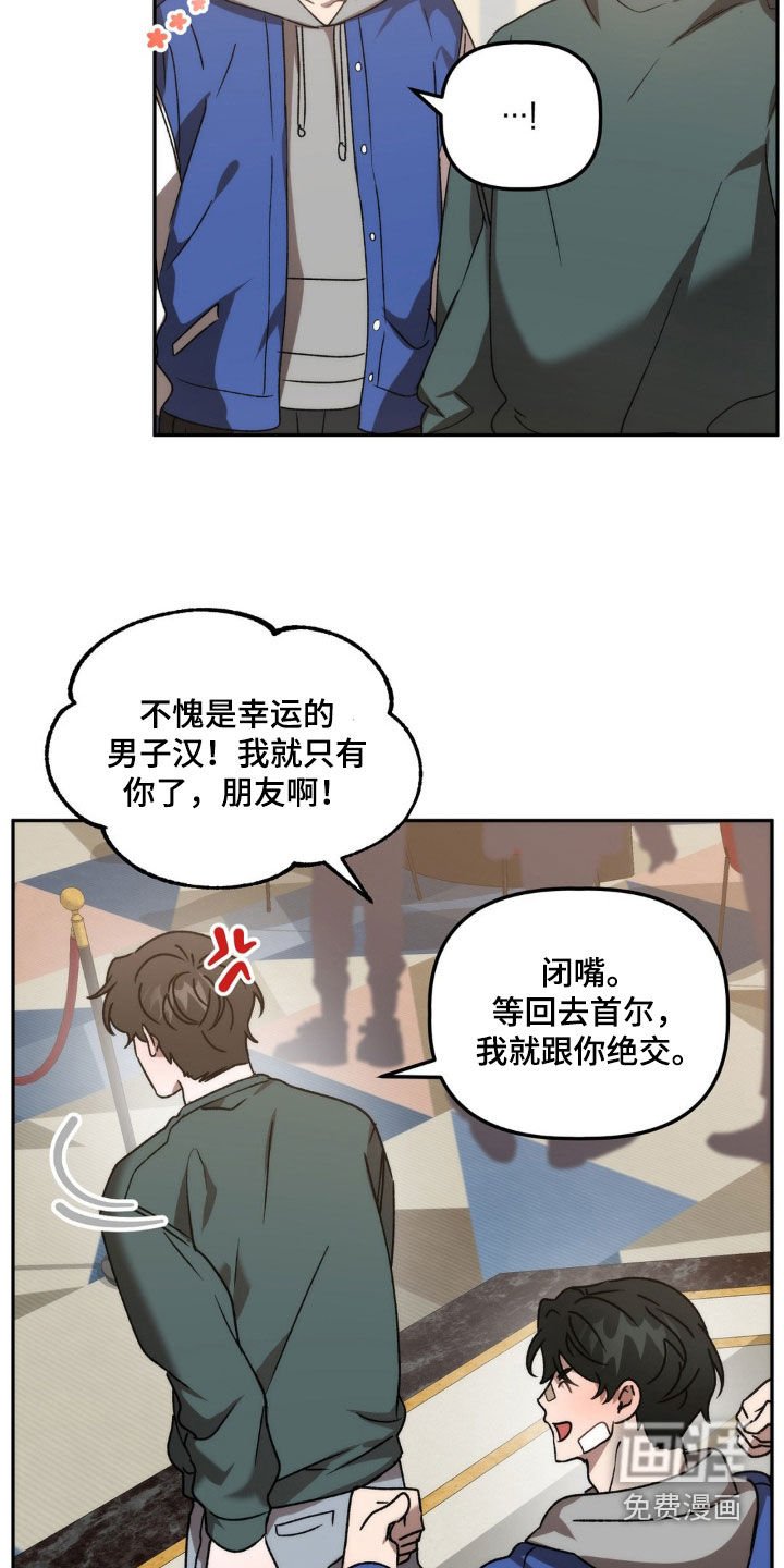 第64章：只要一小会