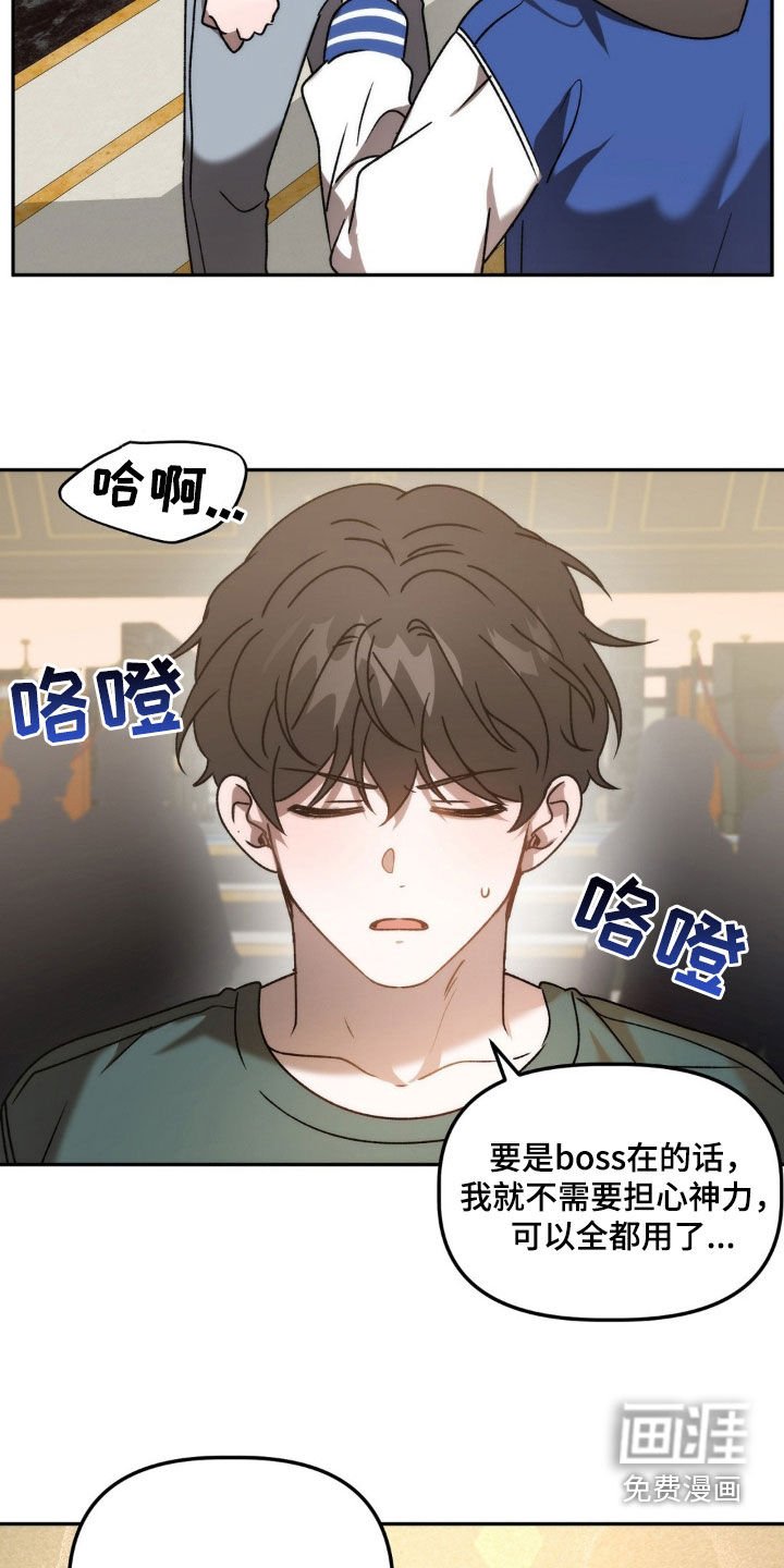 第64章：只要一小会