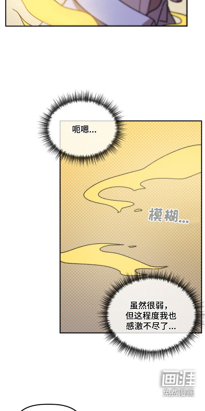 第64章：只要一小会