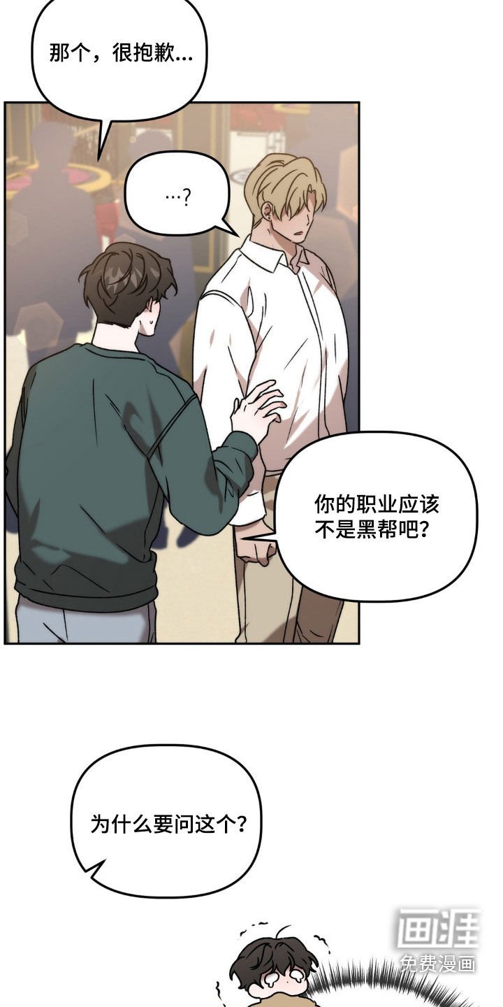 第64章：只要一小会