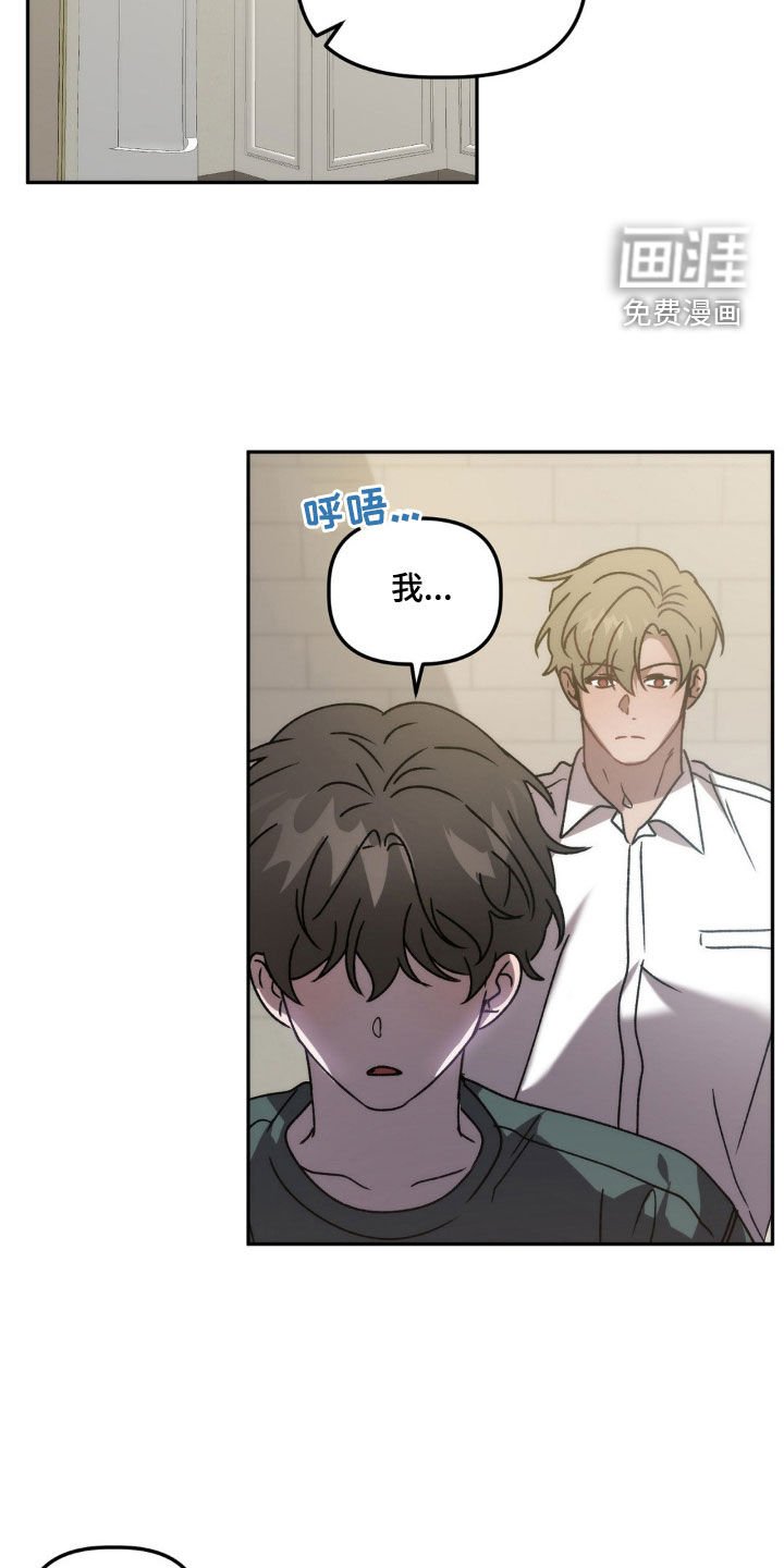 第65章：烂眼光