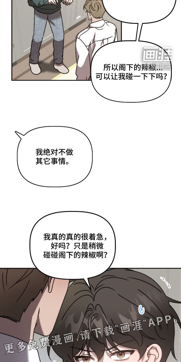 第65章：烂眼光